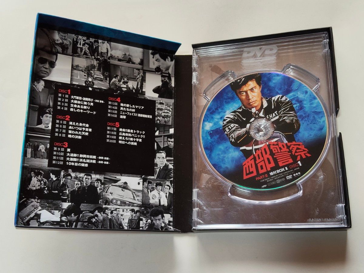 PART-II全話)西部警察 PART-II 鳩村BOX ①② DVD セット 舘ひろし 渡