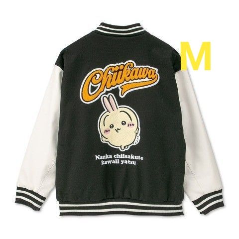 ちいかわ うさぎ スタジャン Mサイズ アベイル｜Yahoo!フリマ（旧