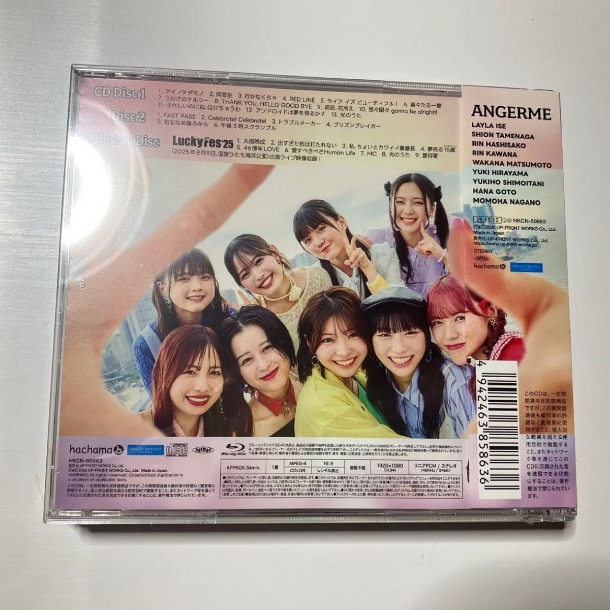 アンジュルム/Keep Your Smile （初回生産限定盤B／2CD＋Blu-ray） [CD