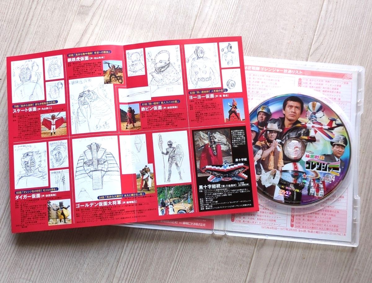 封入特典付き 非売品 DVD】秘密戦隊ゴレンジャー 全14巻セット｜Yahoo