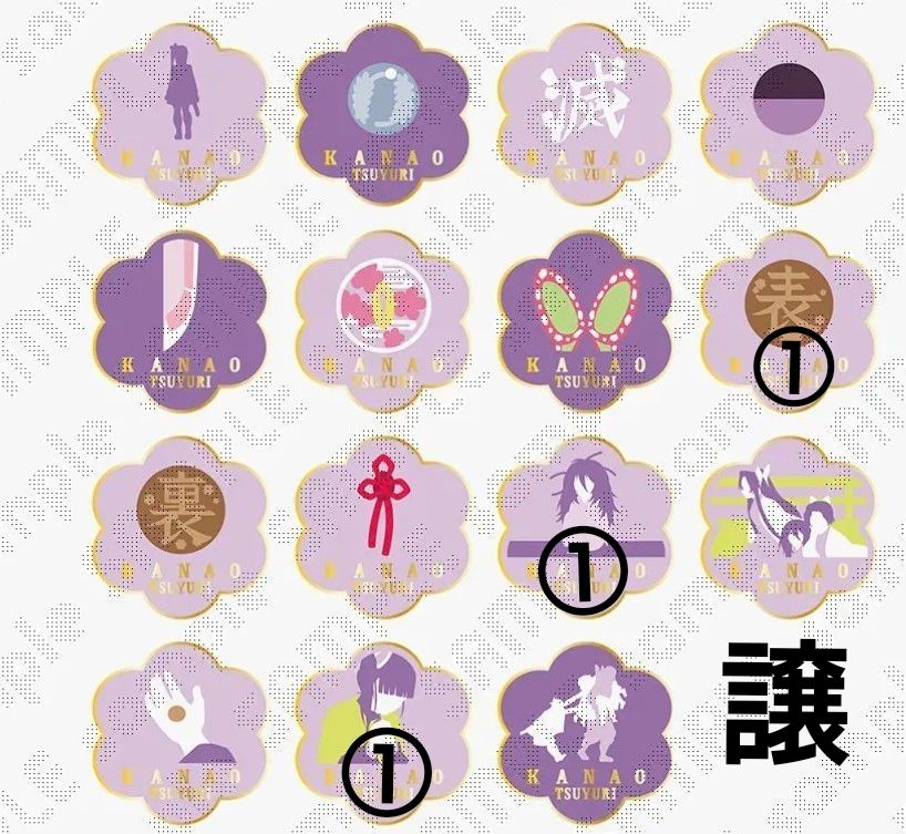 鬼滅の刃 隊士百景「栗花落カナヲ」～コレクションピンズ15