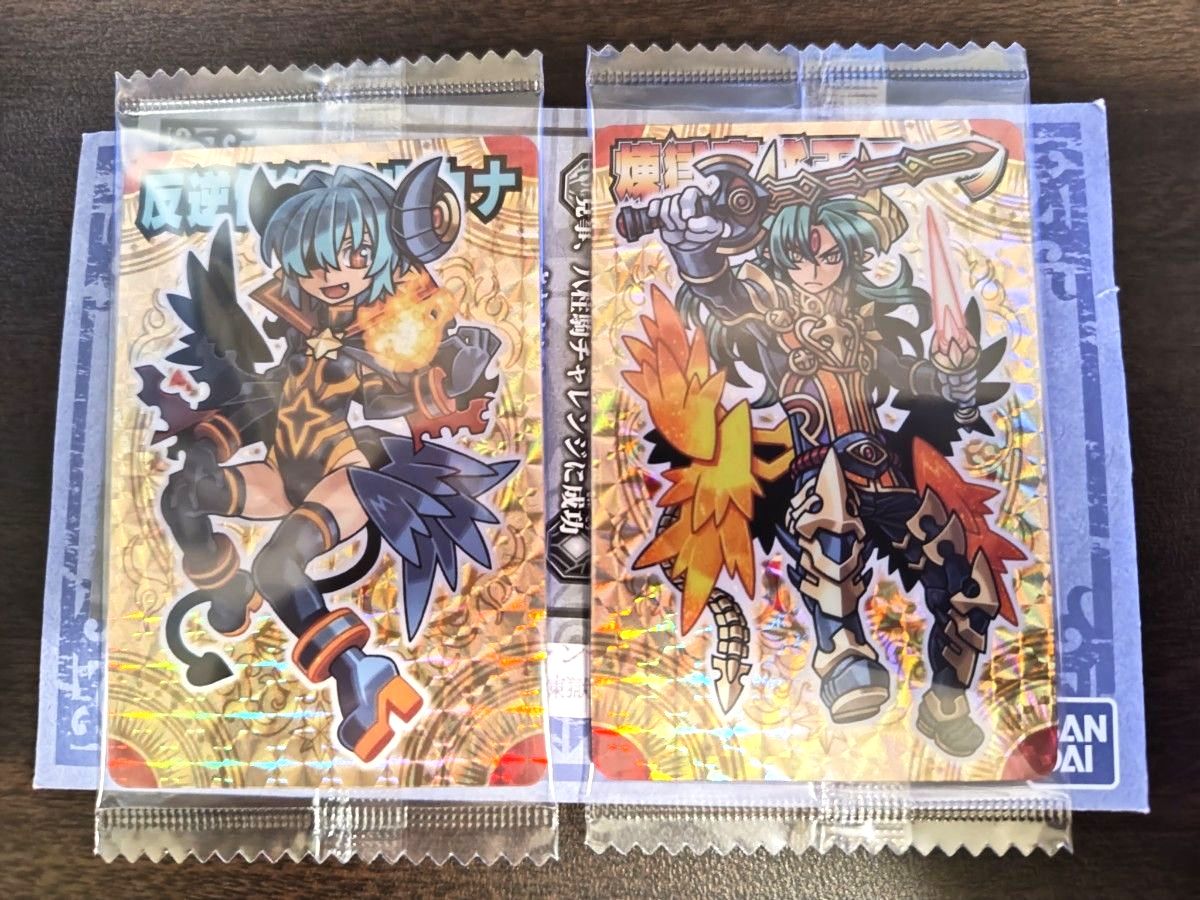 神羅万象チョコ 煉獄魔戒王アーク アナザー 八柱駒チャレンジ 3弾 神