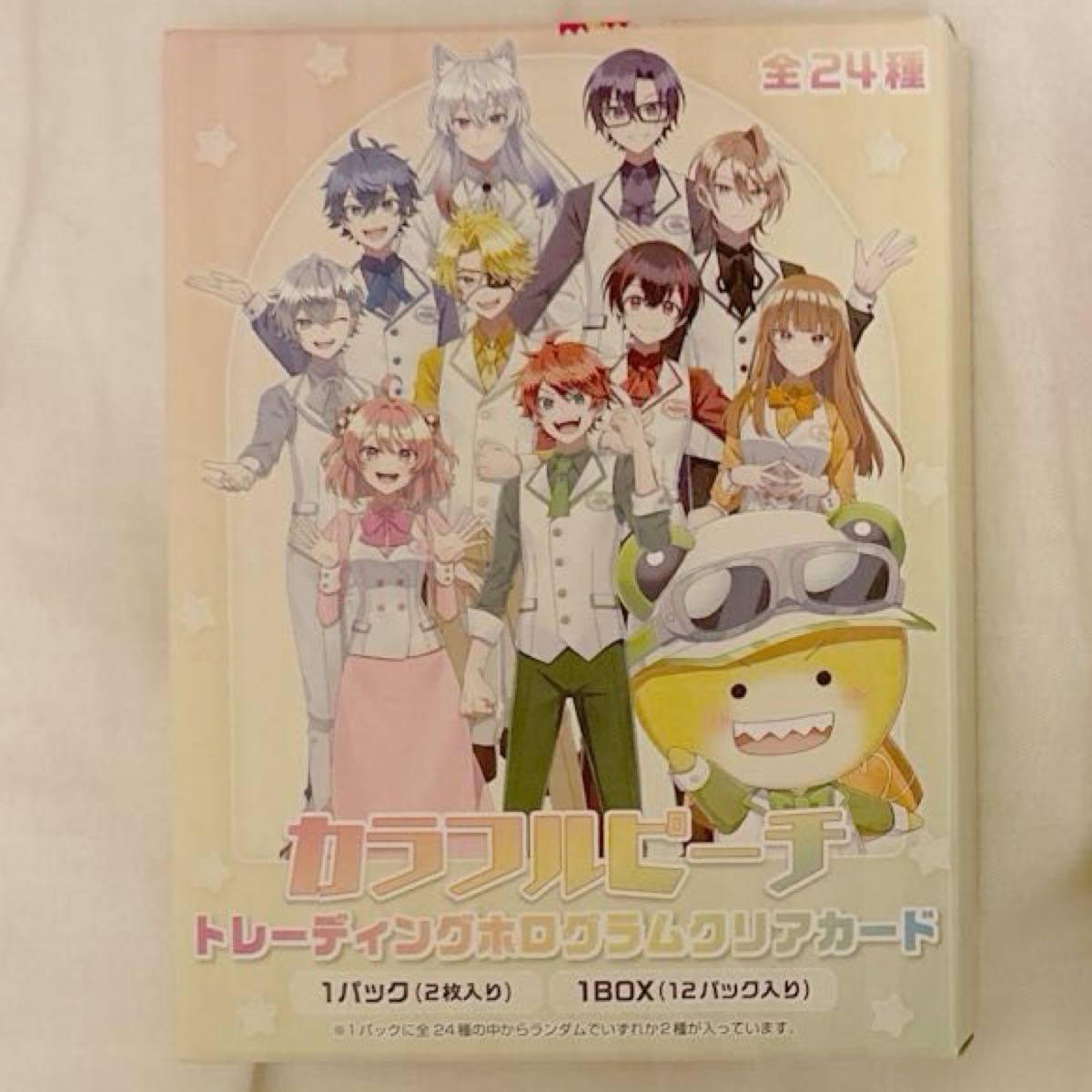 カラフルピーチ からぴち トレーディングホログラムクリアカード