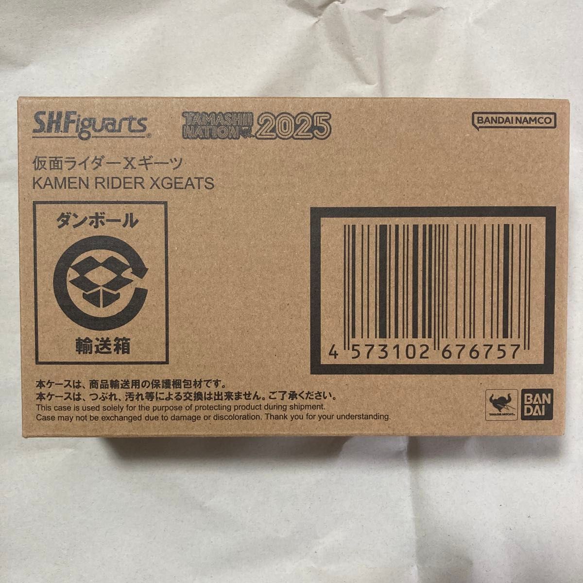 新品未開封】S H Figuarts 仮面ライダーXギーツ【伝票跡なし】｜Yahoo
