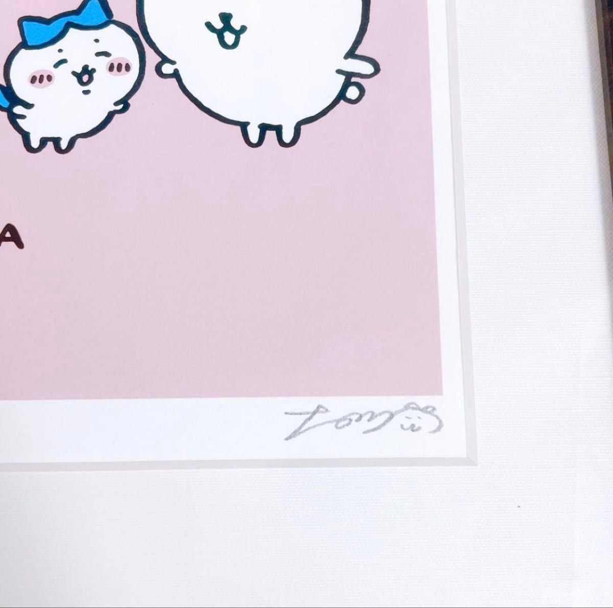 世界で100枚】ナガノマーケット店舗限定ナガノ先生の直筆サイン入り