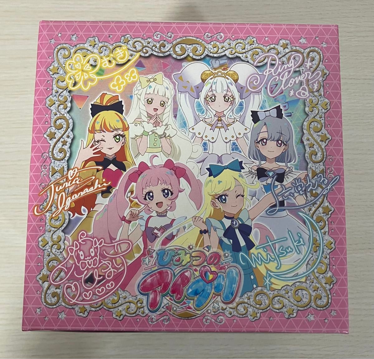 ひみつのアイプリ お菓子入り3段BOX 賞味期限 2026 3 アイプリ