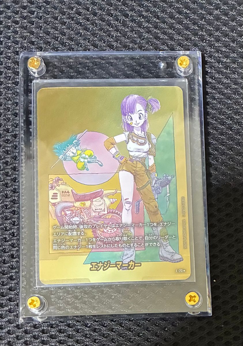 美品・最安値】ドラゴンボールカードゲーム フュージョンワールド