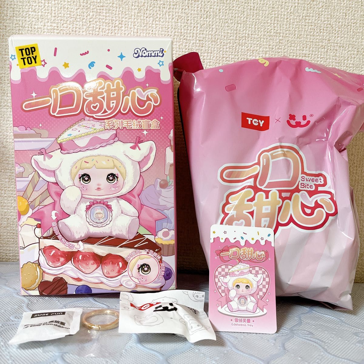 nommi ノミ 一口甜心 Sweetheart Sweet Bites 白 羊 ぬいぐるみ TOPTOY