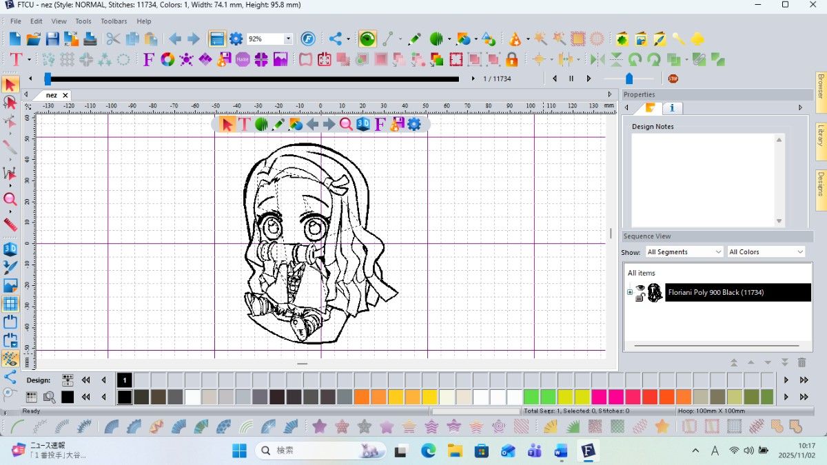 ノートPC 刺繍データ作成ソフト ベクター画像作成 Office2024