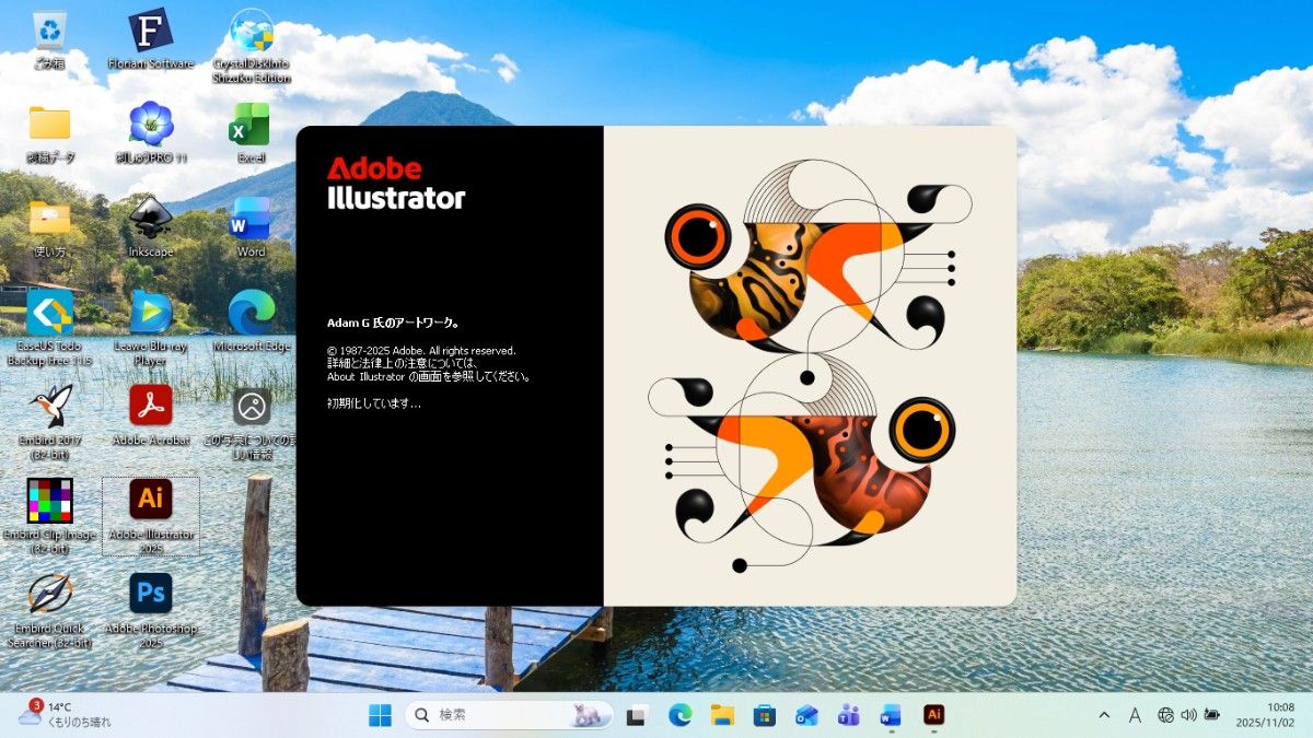 ノートPC 刺繍データ作成ソフト ベクター画像作成 Office2024