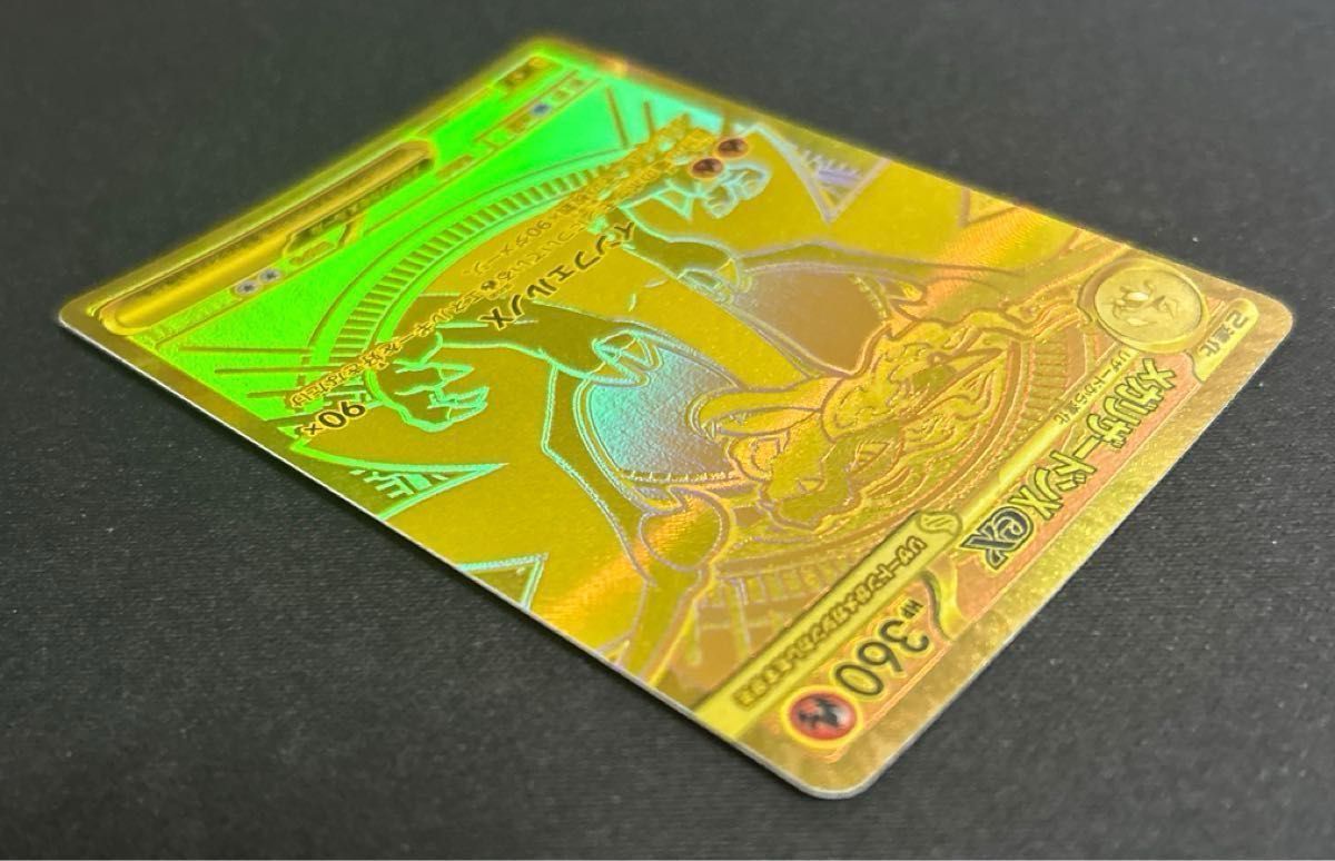 美品】メガリザードンXex MUR M2 116/080 インフェルノX ポケカ