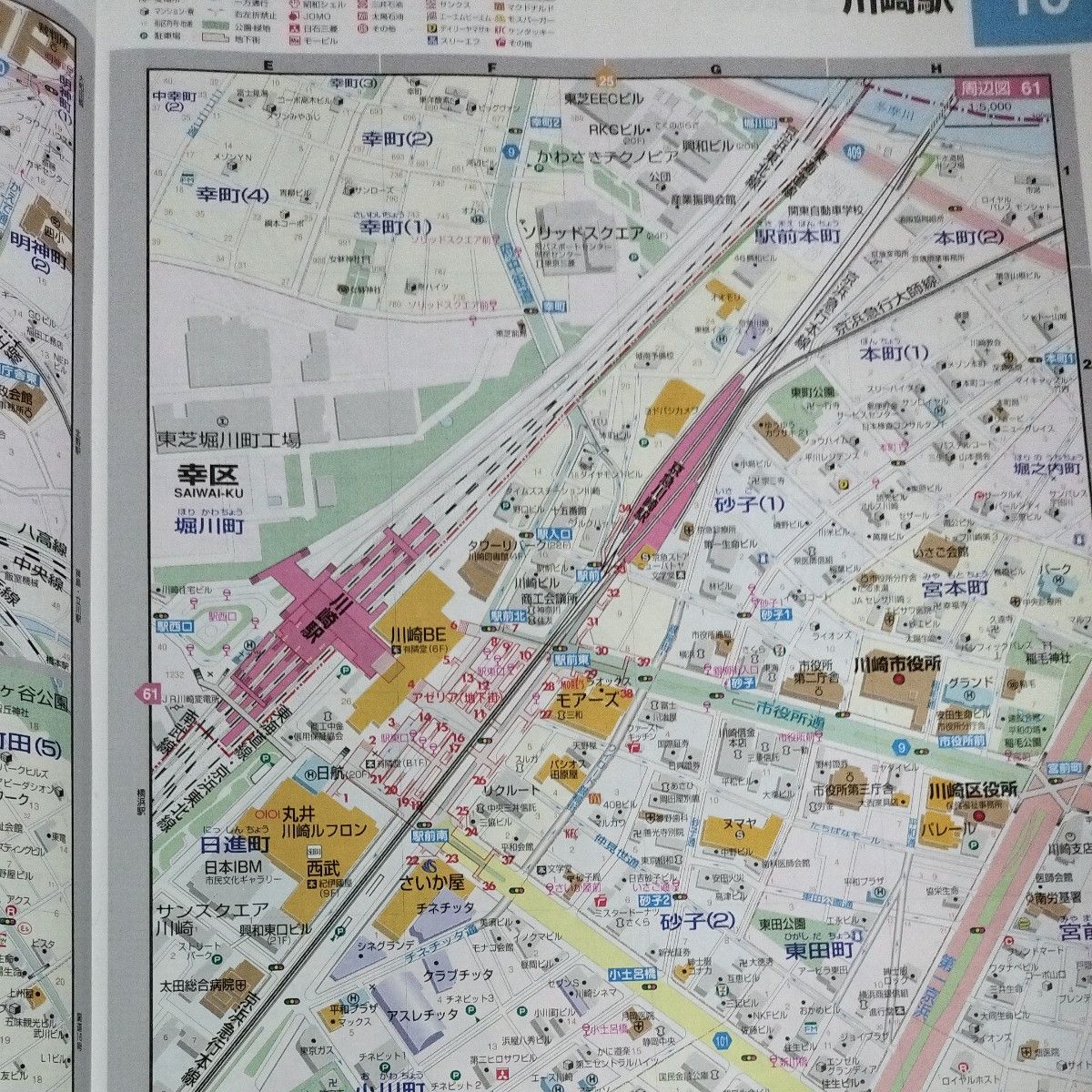 スーパーマップル 関東道路地図 東京 神奈川 千葉 埼玉 昭文社 2001
