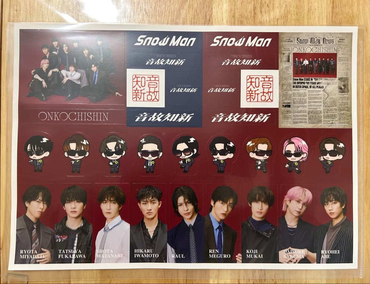 Snow Man 温故知新 アルバム特典3点セット｜Yahoo!フリマ（旧PayPay