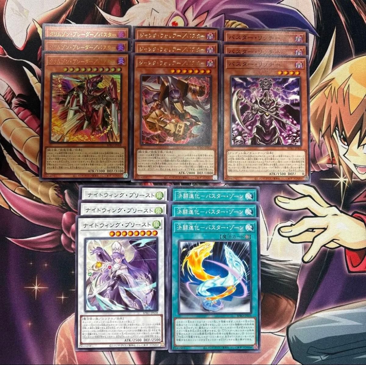 遊戯王 スラッシュバスター /バスター デッキパーツ｜Yahoo!フリマ（旧