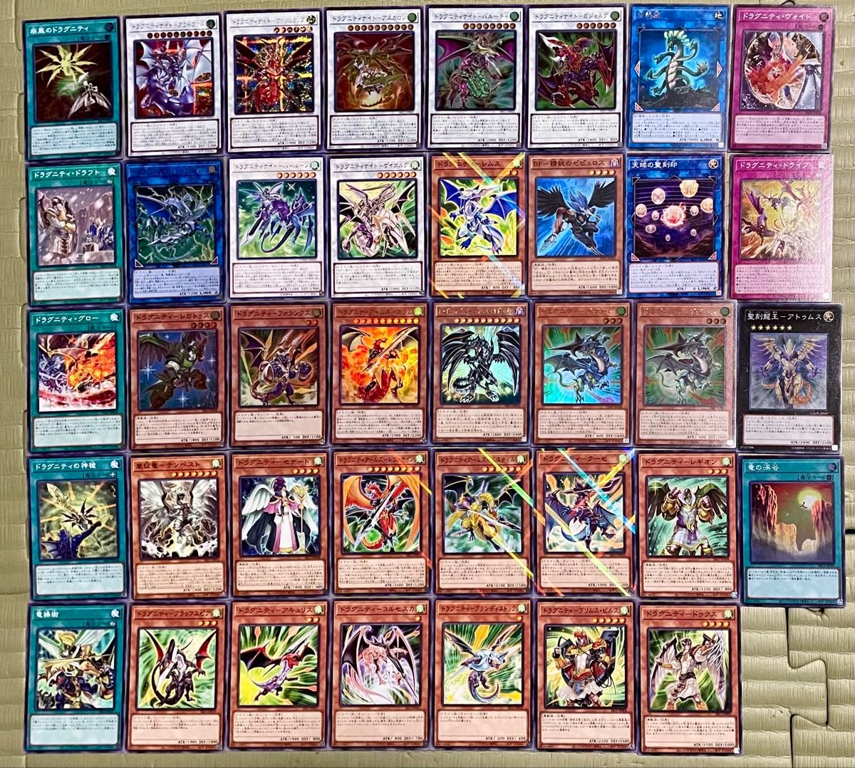 遊戯王 ドラグニティ デッキパーツ まとめ売り ドラゴン族 関連カード
