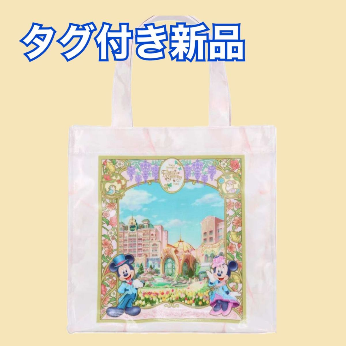 ディズニーシー ファンタジースプリングスホテル トートバッグ