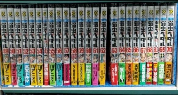 弱ペダ 弱虫ペダル 全巻セット 97巻 100巻 アクリルスタンド 収納