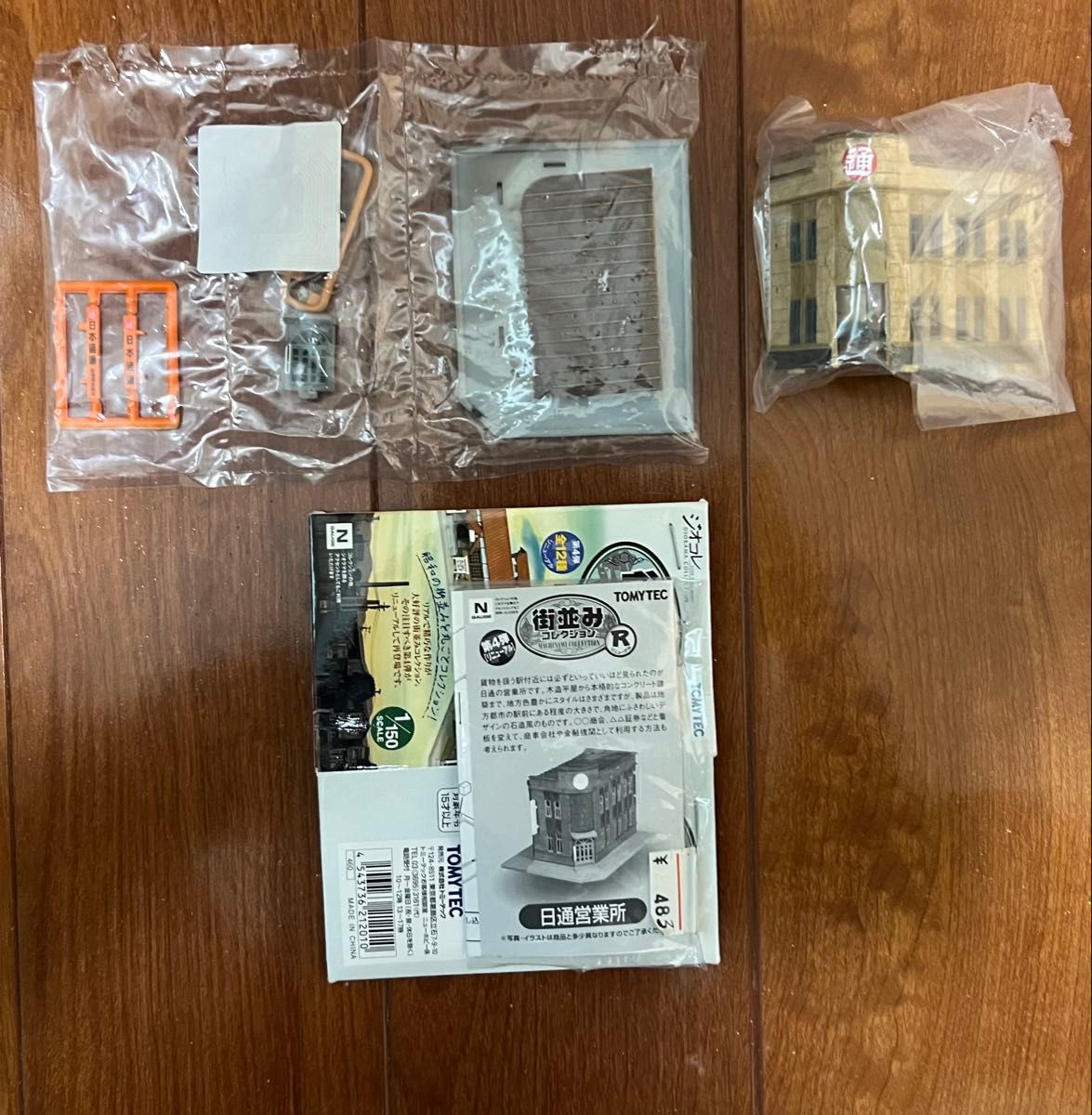 TOMYTEC トミーテック 街並みコレクション第4弾(リニューアル) 日通