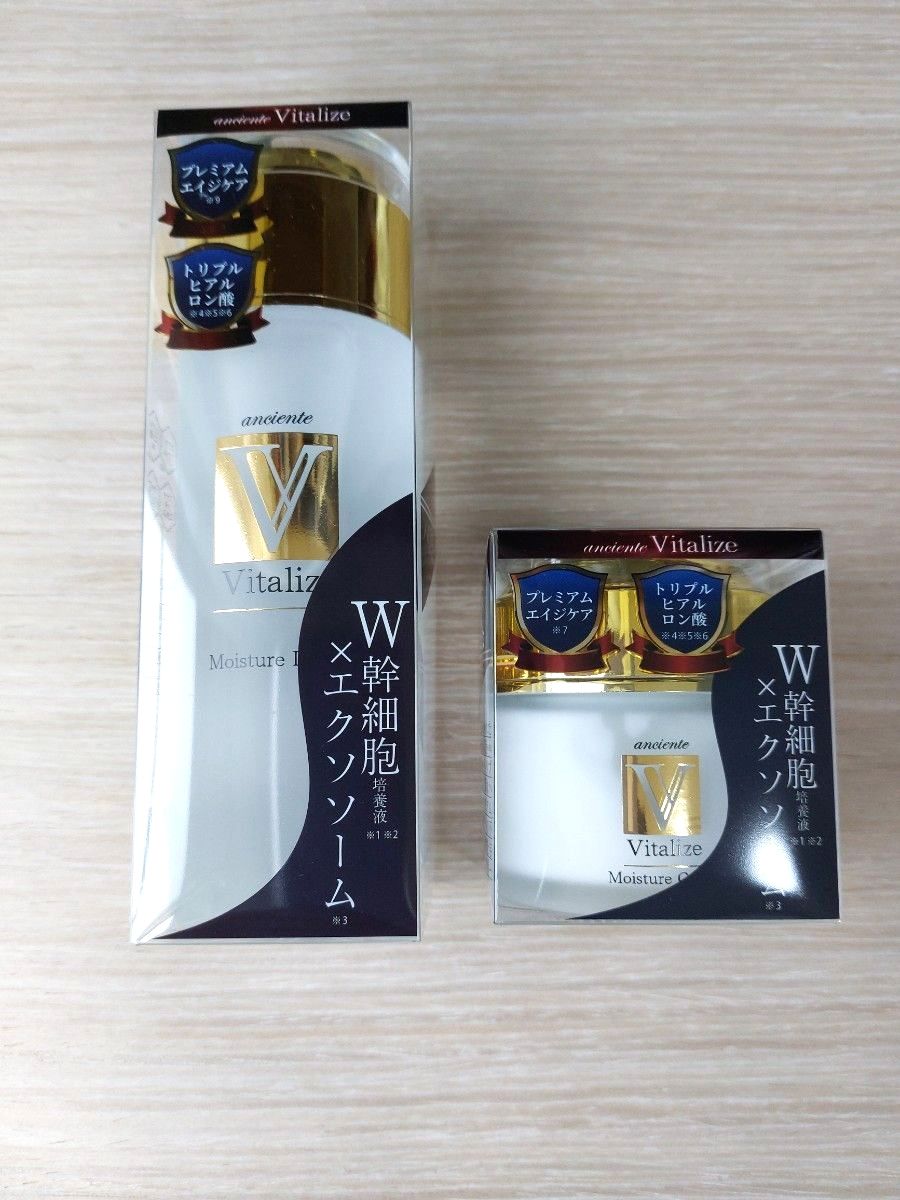 新品未使用】アンシャンテ ヴィタライズローション120ml クリーム50g