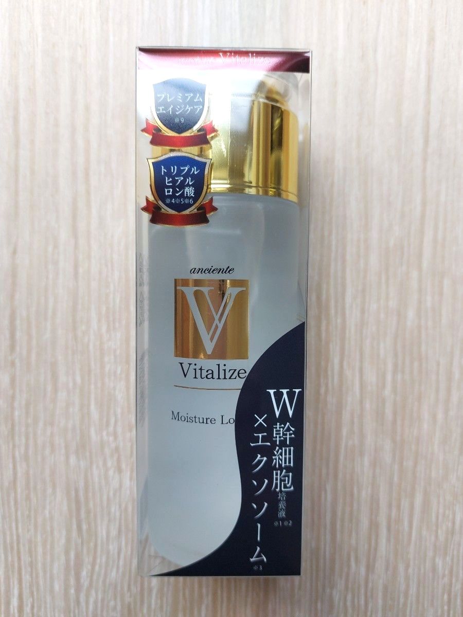 新品未使用】アンシャンテ ヴィタライズローション120ml クリーム50g