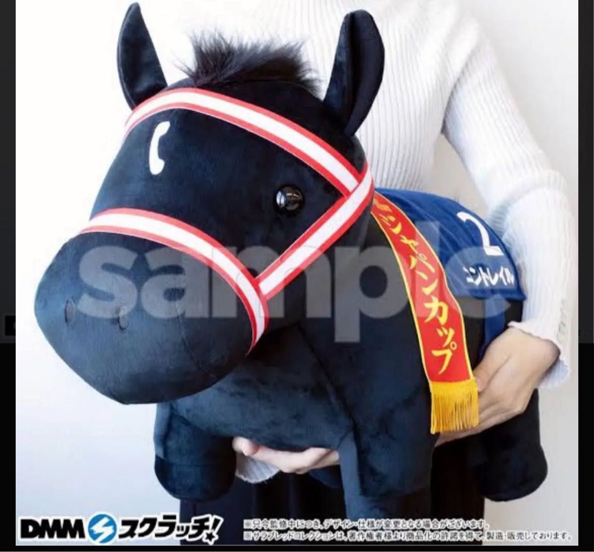 未開封品DMMスクラッチ サラブレッドコレクション A-1賞 コントレイル