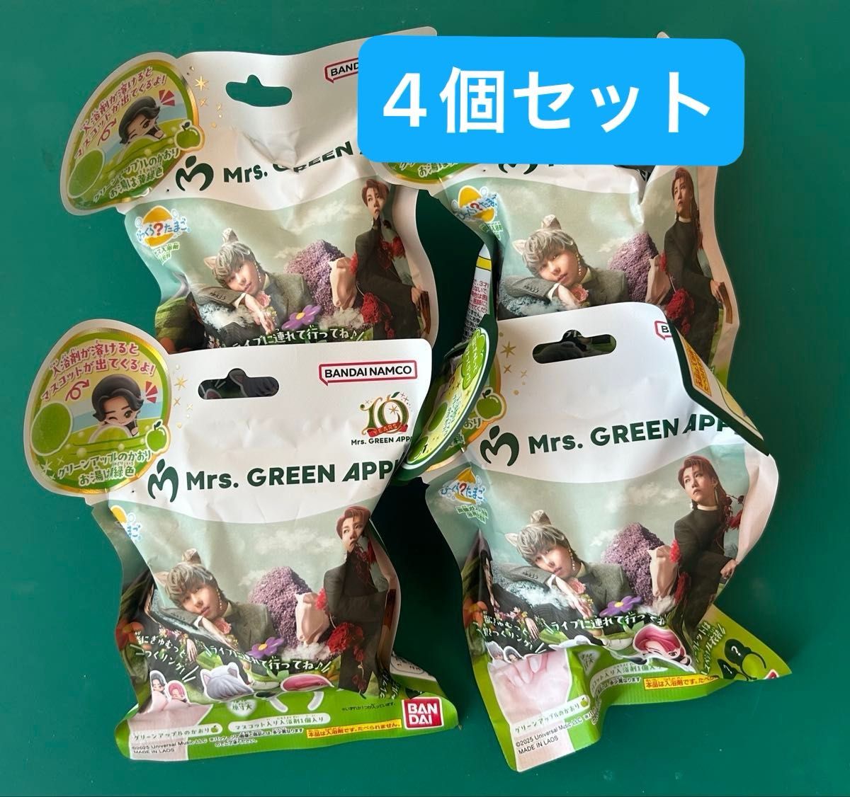 びっくらたまご Mrs GREEN APPLE 4個セット｜Yahoo!フリマ（旧PayPay