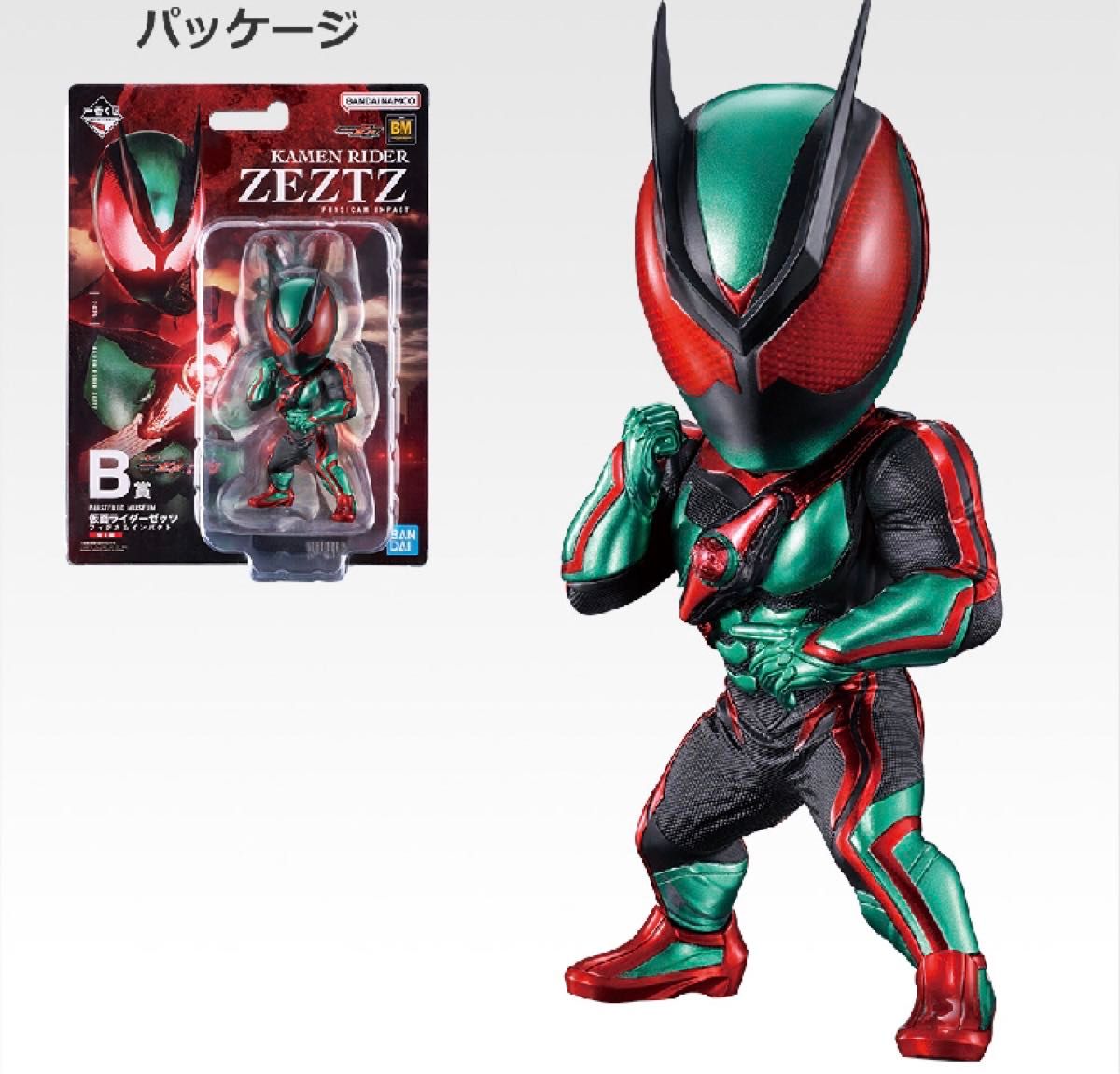 一番くじ 仮面ライダーゼッツ＆仮面ライダーガヴ A賞仮面ライダー