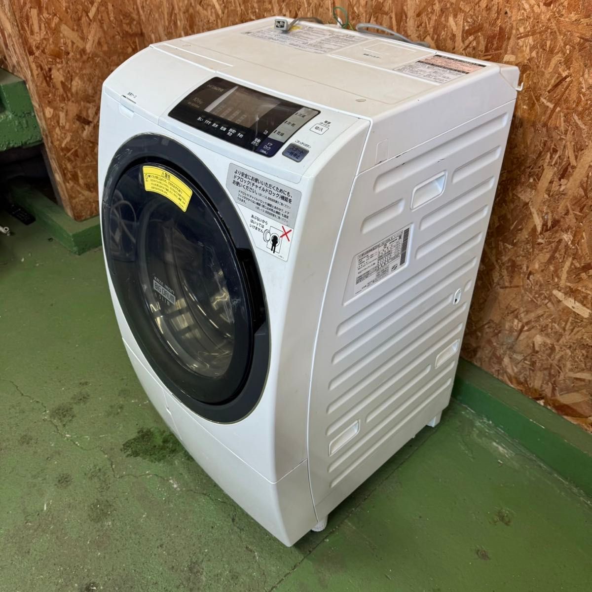 296 送料設置無料 日立 ドラム式洗濯機 10㌔ 乾燥機能付き｜Yahoo