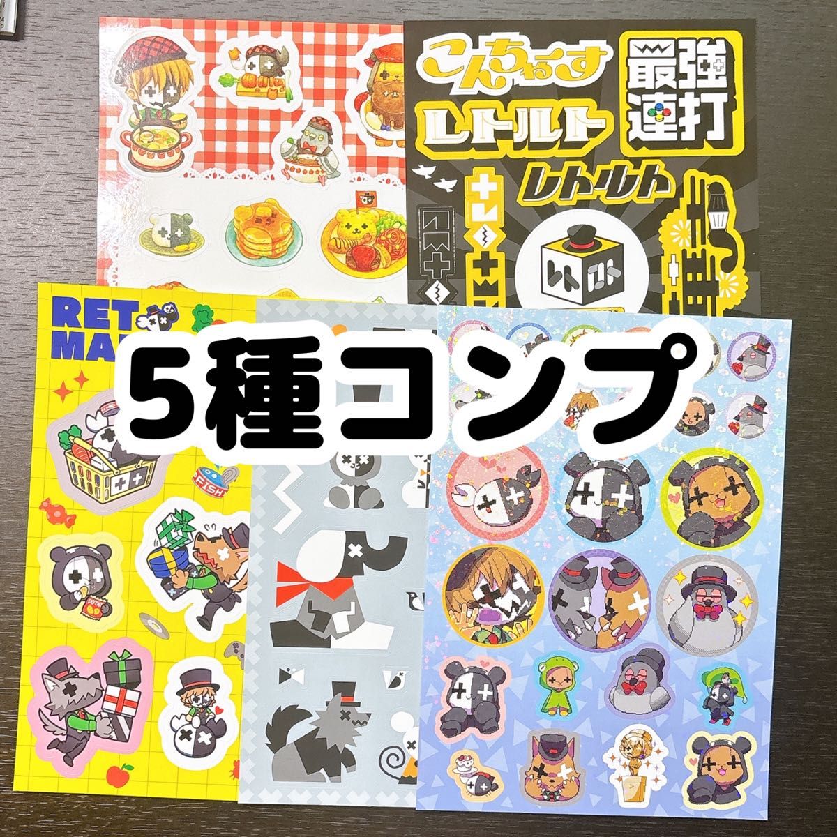 全種類コンプセット レトロト レトルト くじ I賞｜Yahoo!フリマ（旧