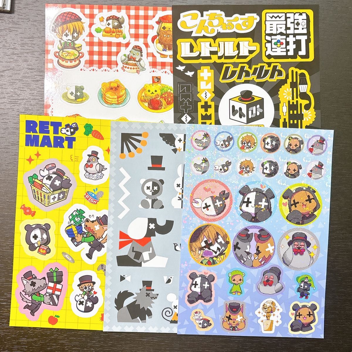 全種類コンプセット レトロト レトルト くじ I賞｜Yahoo!フリマ（旧