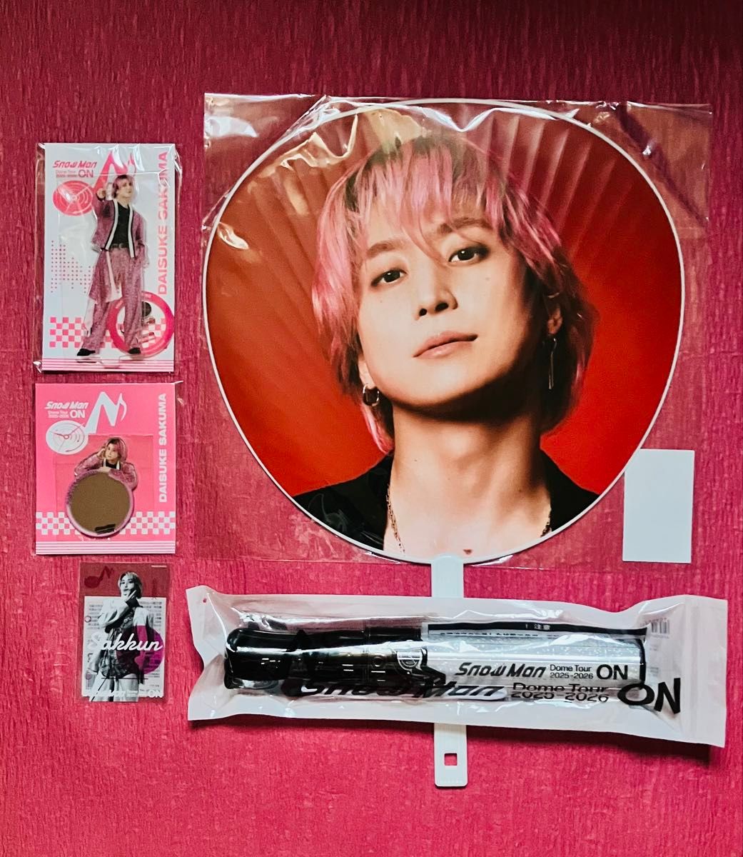 Snow Man ON ツアーグッズ 佐久間大介＋ペンライト 5点セット｜Yahoo