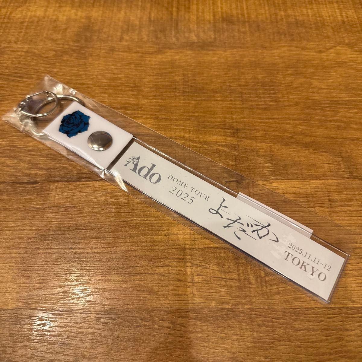 Ado よだか 東京ドーム 2025 銀テープホルダー キーホルダー ホワイト
