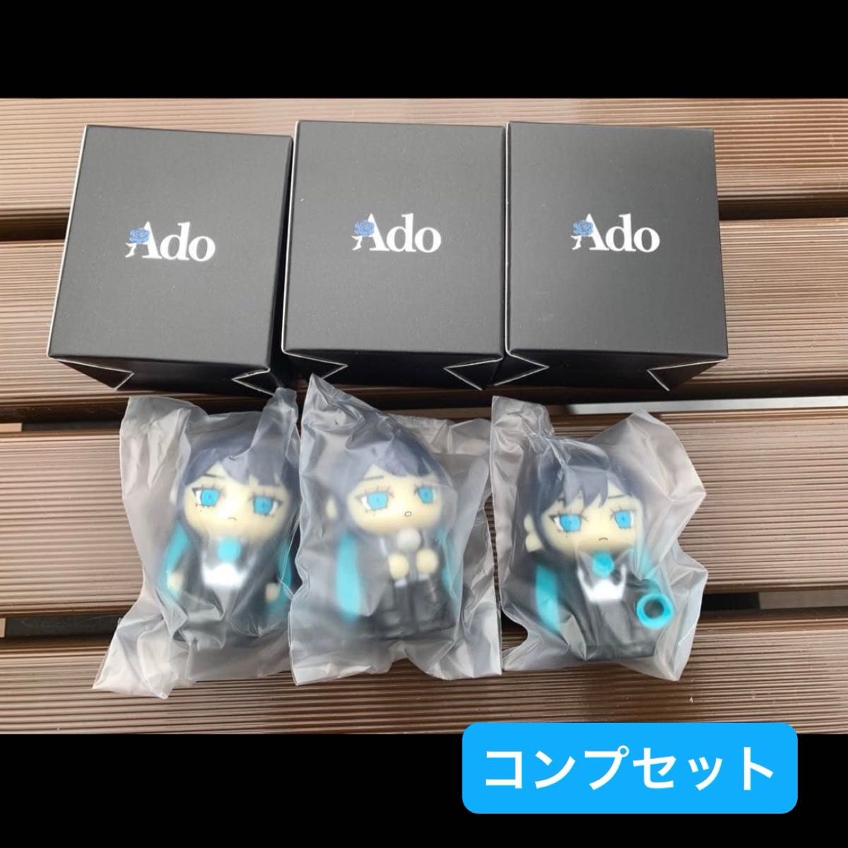 Ado どこでもAdo ミニフィギュア 3種 コンプリート｜Yahoo!フリマ（旧