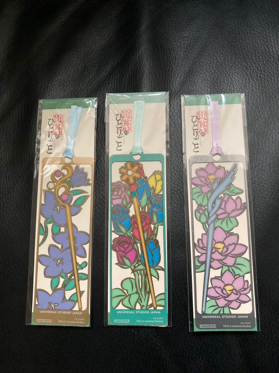 USJ薬屋のひとりごとミステリーウオークしおり3つセット栞 レア