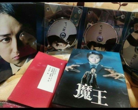 魔王 DVD-BOX 8枚セット 嵐大野智 生田斗真｜Yahoo!フリマ（旧PayPay
