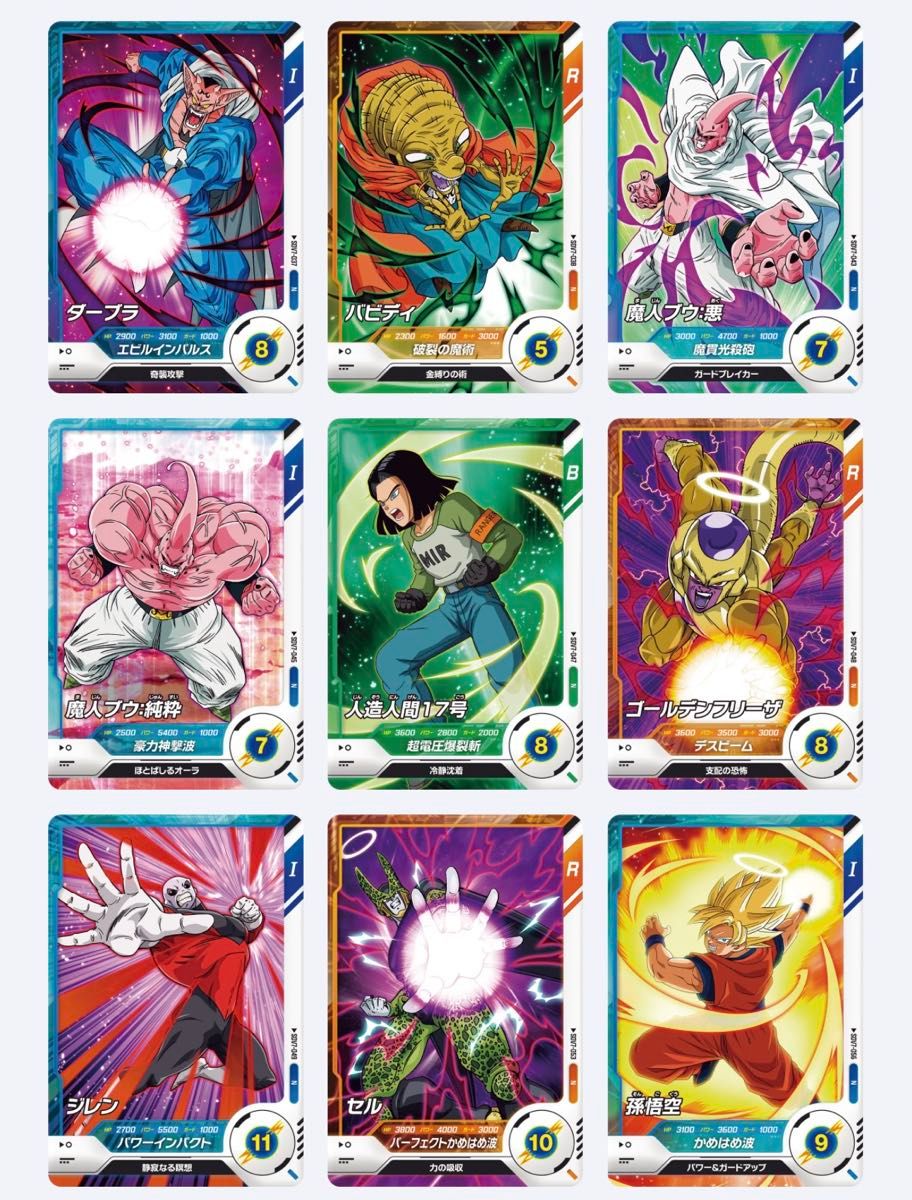 ドラゴンボールダイバーズ 7弾 SR以下コンプセット｜Yahoo!フリマ（旧