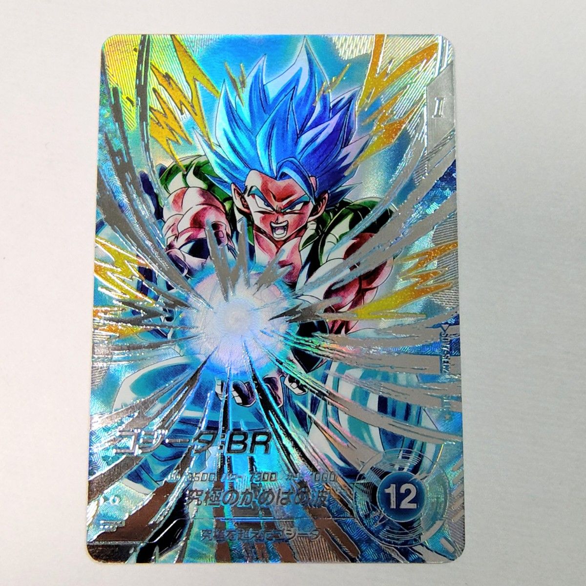 ドラゴンボールスーパーダイバーズ ゴジータ パラレル SDV7-SEC2