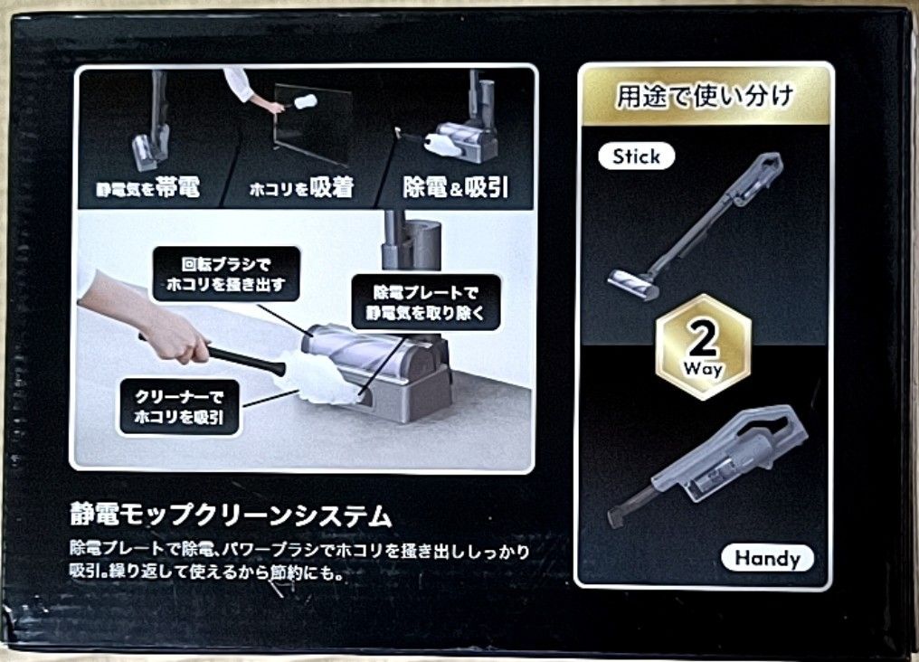 アイリスオーヤマ 充電式サイクロンスティッククリーナー ラクーゼ