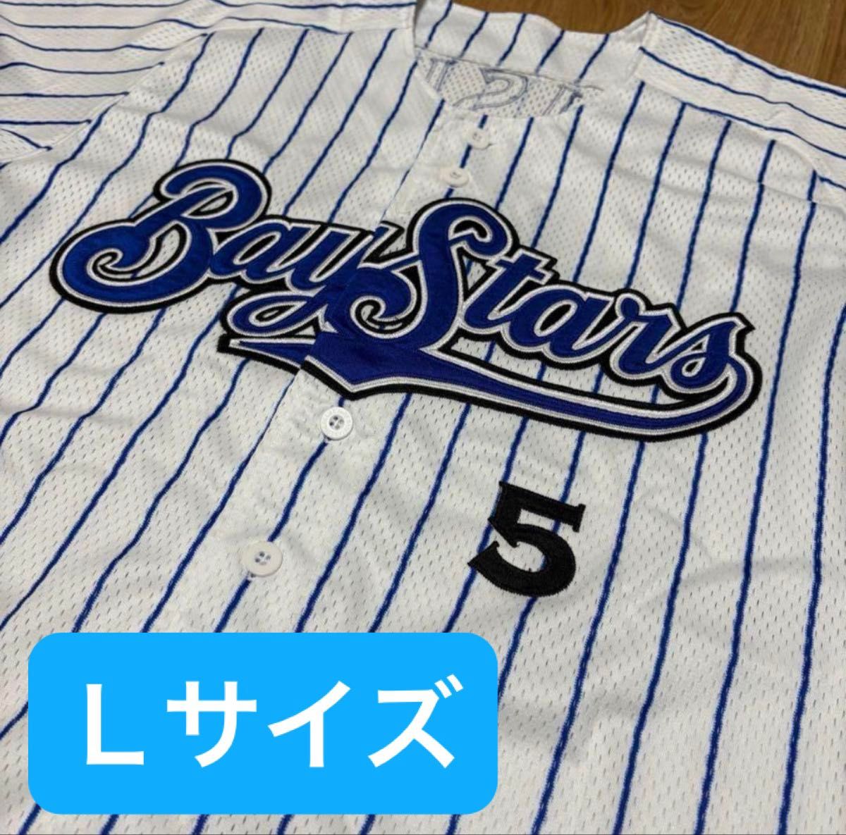 横浜DeNAベイスターズ #5 石井琢朗選手 復刻ユニフォーム Lサイズ