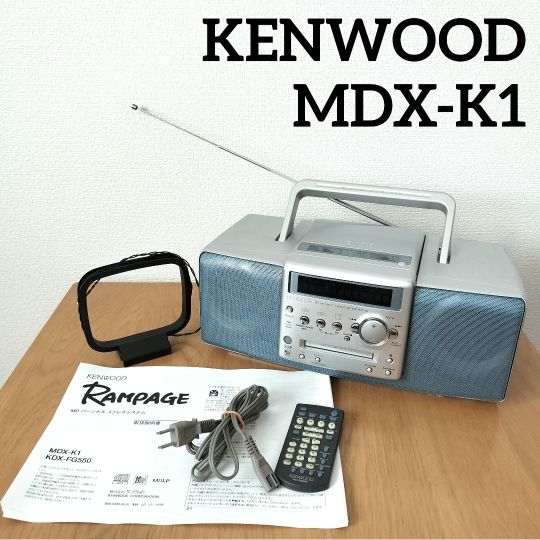 KENWOOD MDX-K1 ケンウッド CDMDラジカセ MDパーソナルステレオ