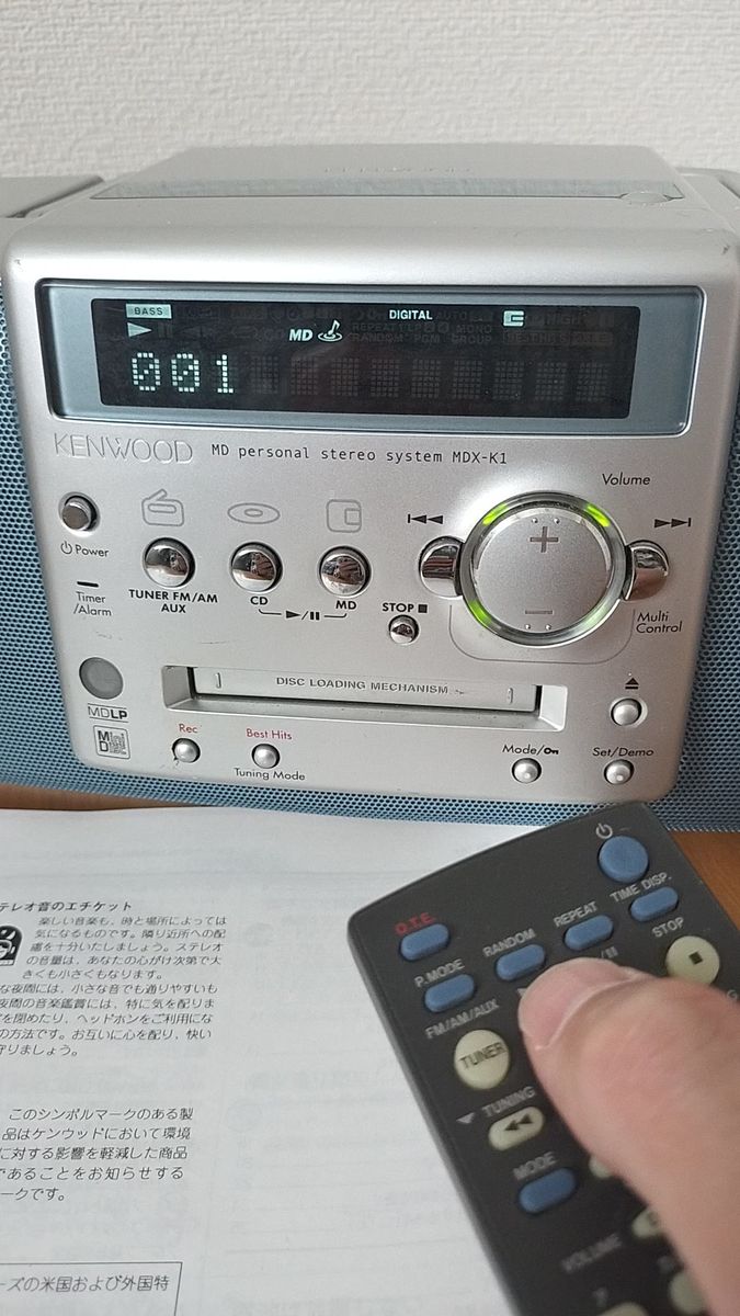 KENWOOD MDX-K1 ケンウッド CDMDラジカセ MDパーソナルステレオ