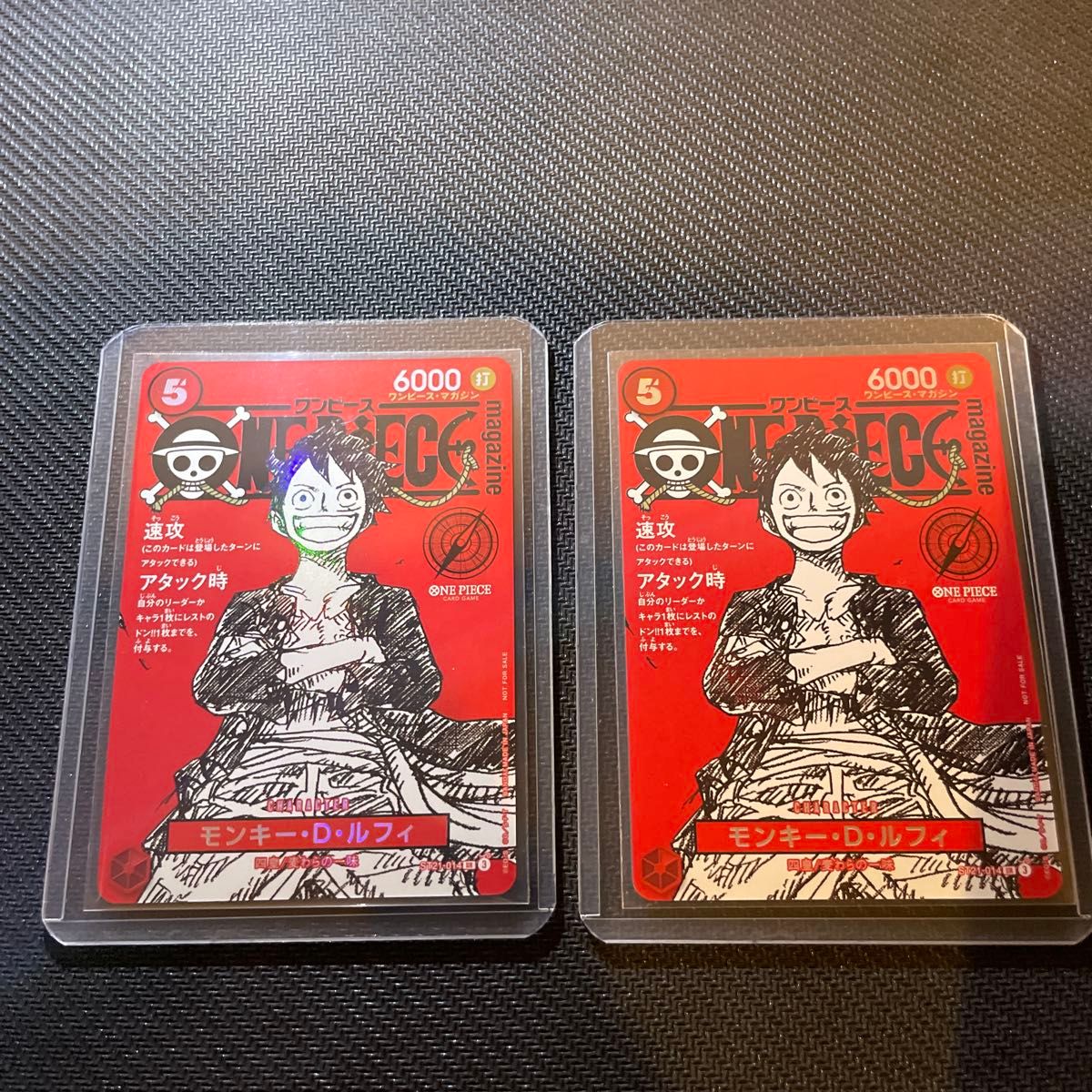 ワンピースマガジン 20号 プロモカード ワンピースカード ST21-014
