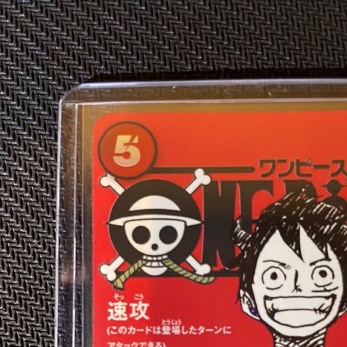 ワンピースマガジン 20号 プロモカード ワンピースカード ST21-014
