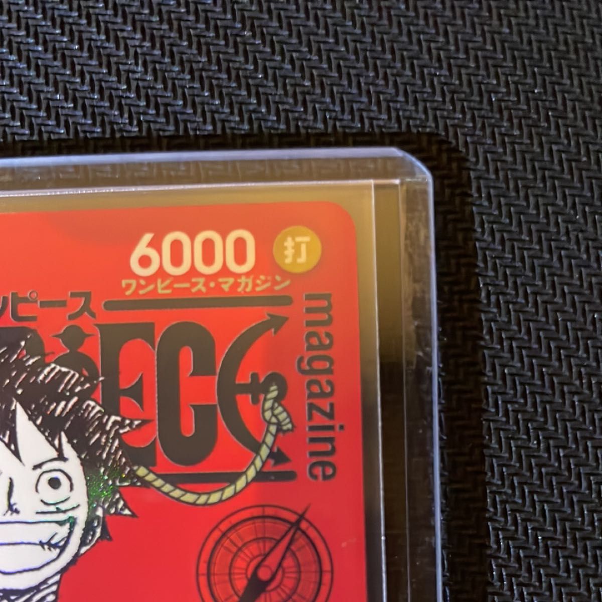 ワンピースマガジン 20号 プロモカード ワンピースカード ST21-014