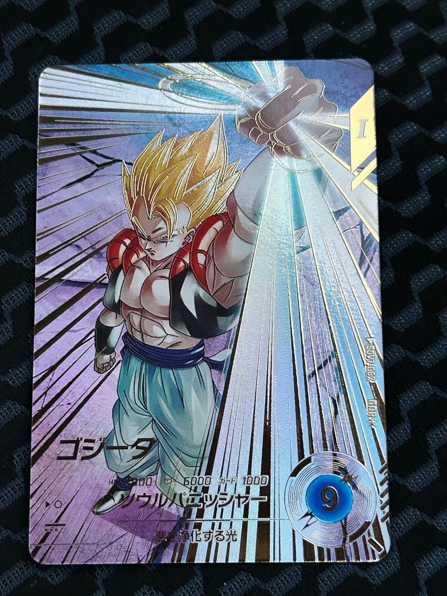 ドラゴンボールスーパーダイバーズ SDV7-062 GDR ゴジータ パラレル