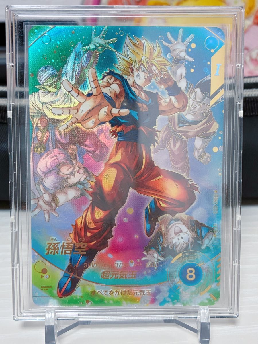 ドラゴンボールスーパーダイバーズ SDV7-003 孫悟空 パラレル｜Yahoo