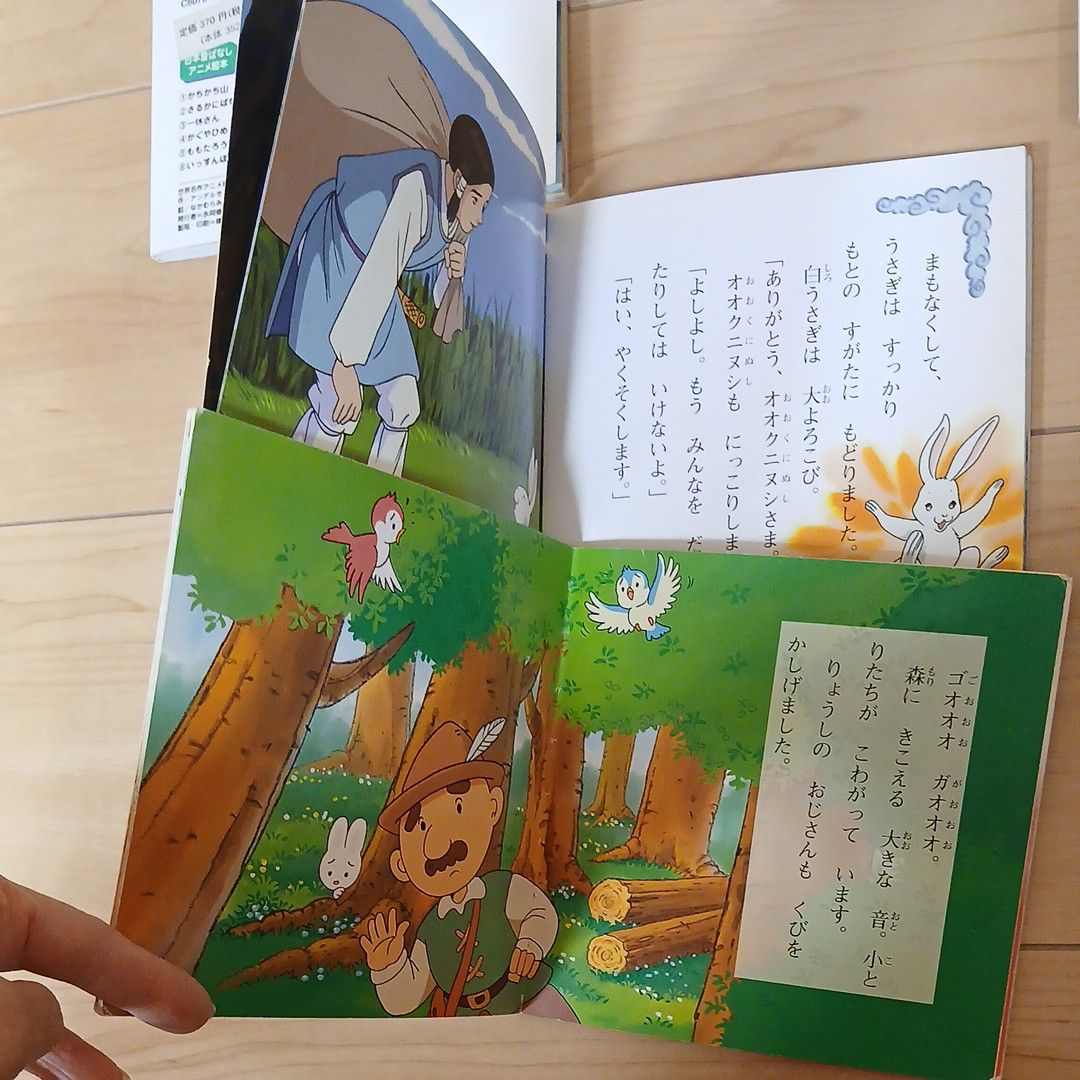 アニメ絵本 10冊まとめ売り 世界名作 日本昔ばなし｜Yahoo!フリマ（旧