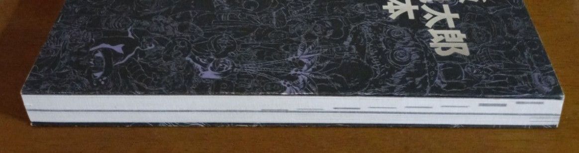 初版】アニメ版ゲゲゲの鬼太郎完全読本｜Yahoo!フリマ（旧PayPayフリマ）