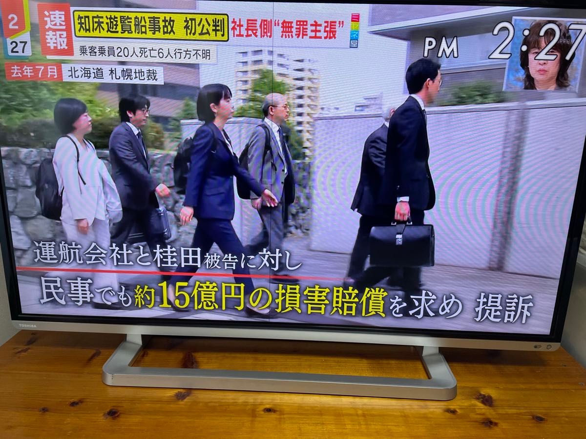 ジャンク 東芝 TOSHIBA REGZA 40G9 40インチ｜Yahoo!フリマ（旧PayPay