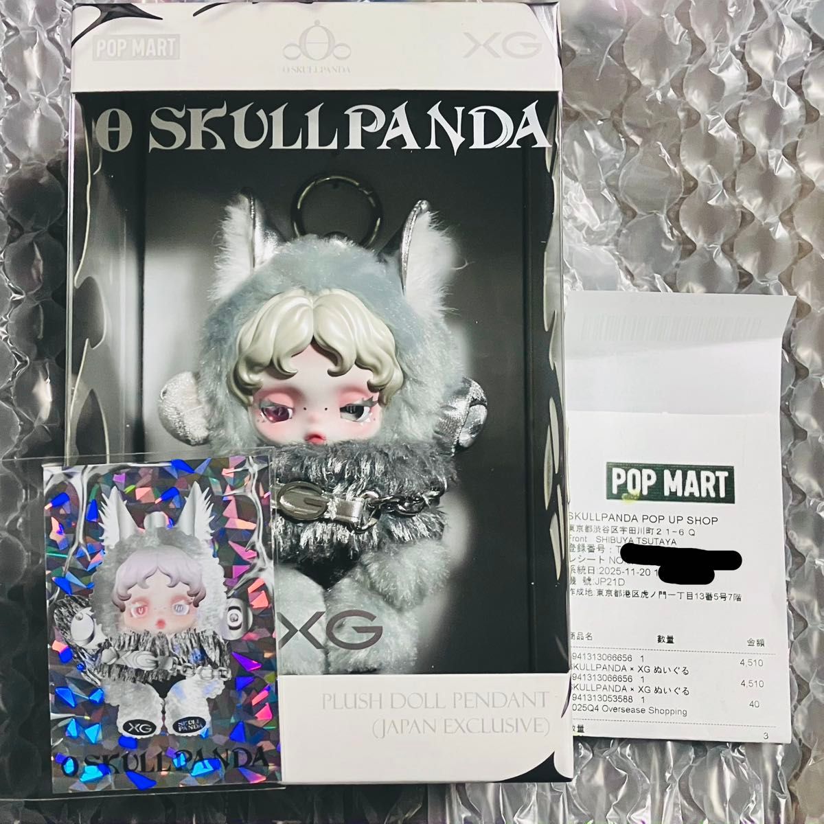 XG スカルパンダ コラボ ノベルティカード付き SKULLPANDA ぬいぐるみ